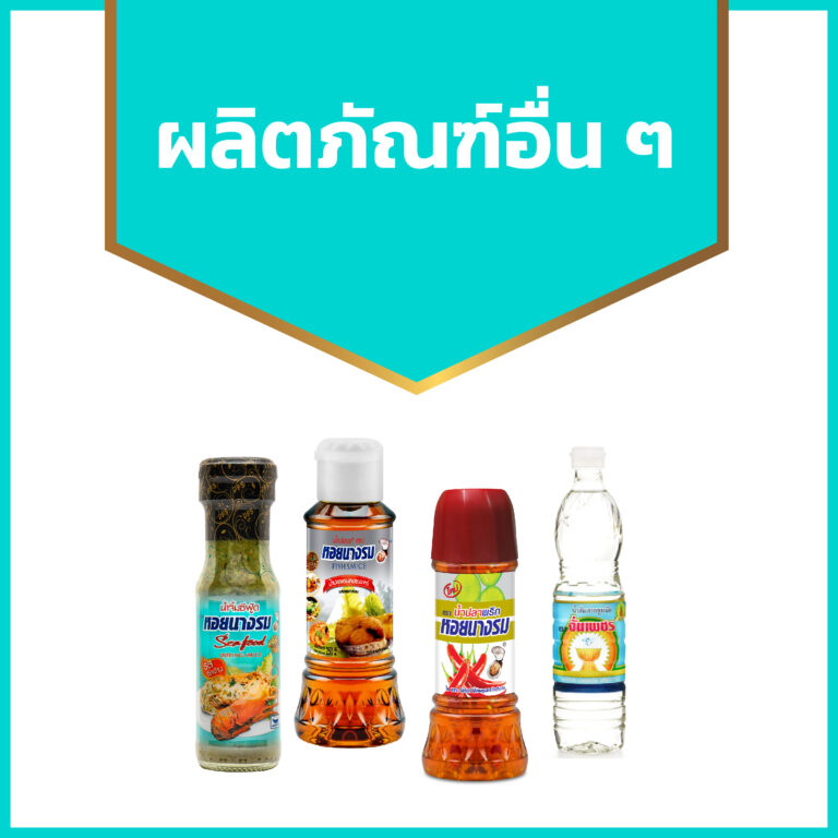 Productother Pichai FishSauce Co.,Ltd.