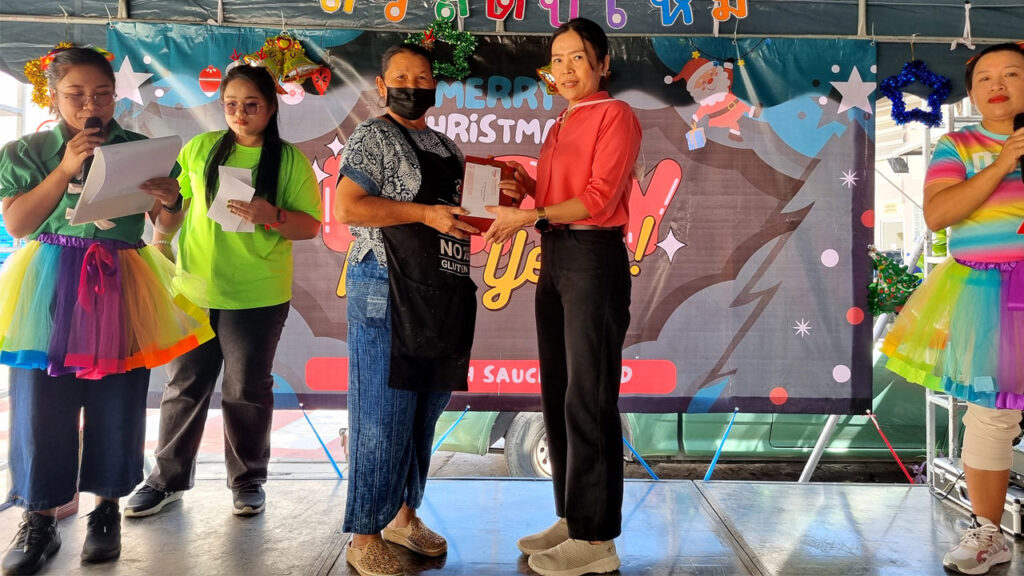 งานเลี้ยงสังสรรค์ปีใหม่ ส่งท้ายปีเก่า ต้อนรับปีใหม่ 2567